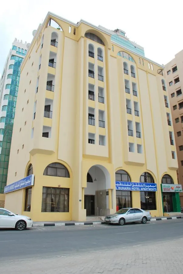 الشارقة Al Buhaira Hotel Apartment شقة فندقية