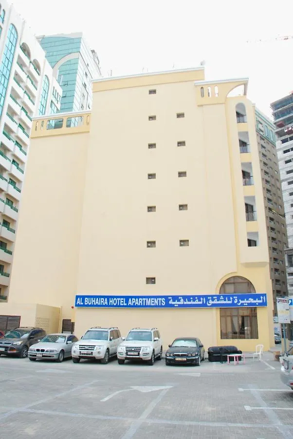 الشارقة Al Buhaira Hotel Apartment