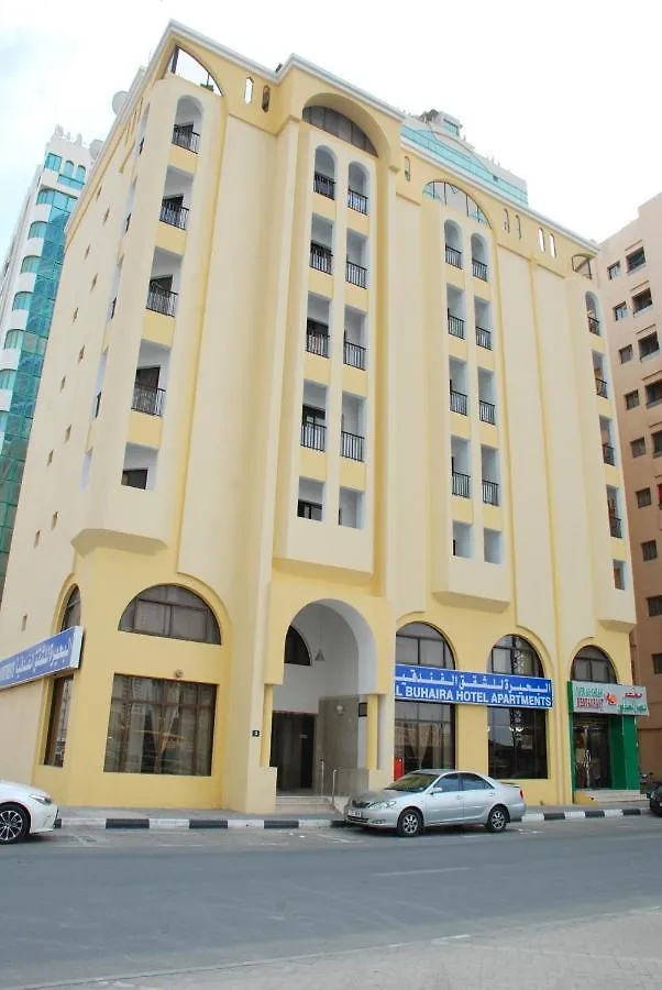 شقة فندقية الشارقة Al Buhaira Hotel Apartment